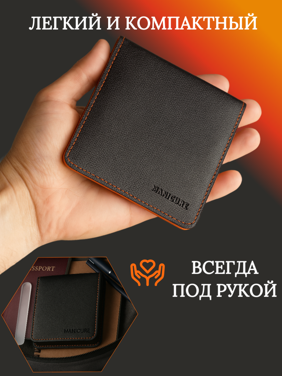 Картинки Маникюрный набор подарочный профессиональный из 6 предметов в чехле/педикюрный набор