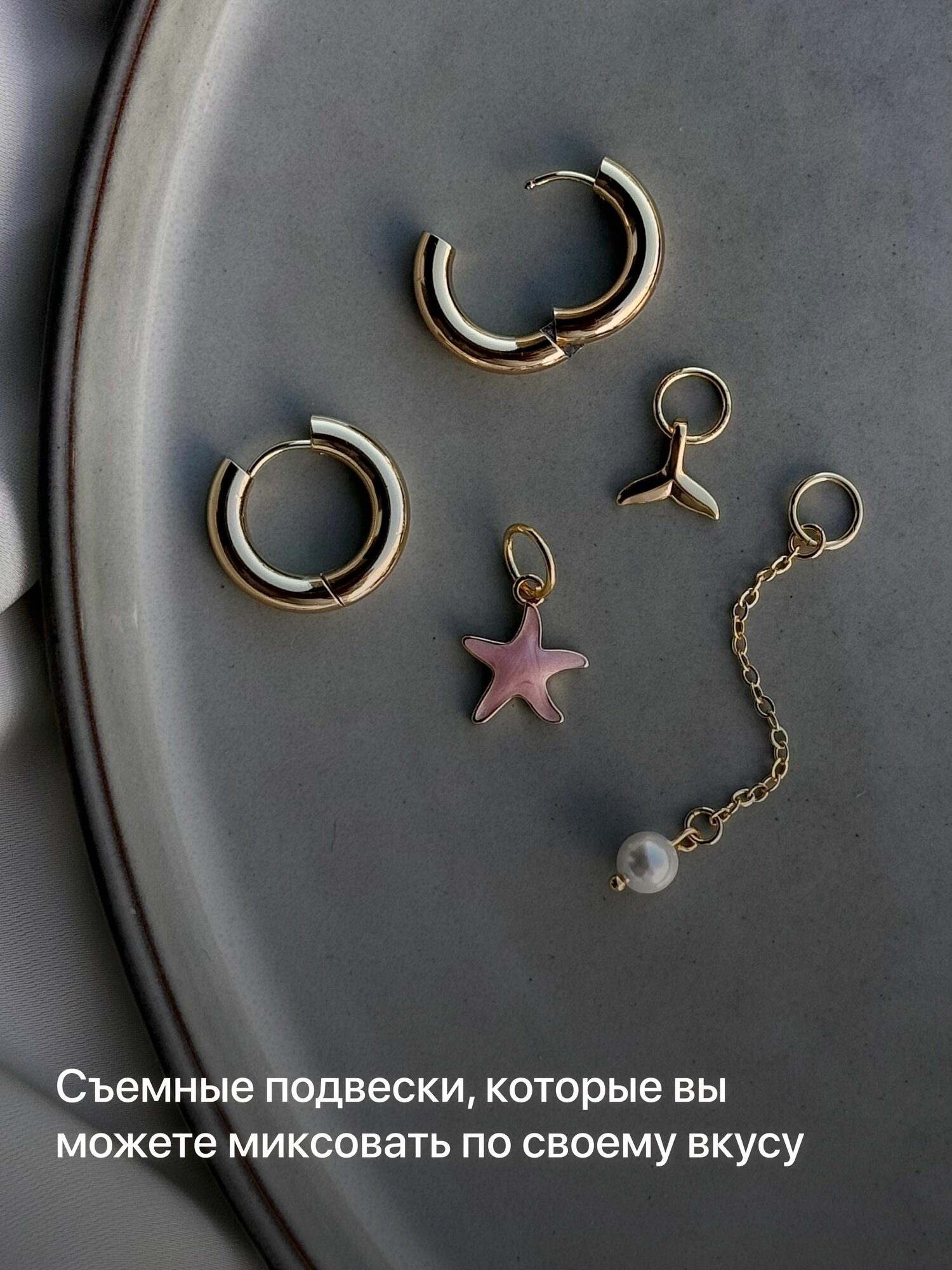 Серьги конго, жемчуг имитация, акрил, размер 18 мм, золотой, белый, розовый — фото 1