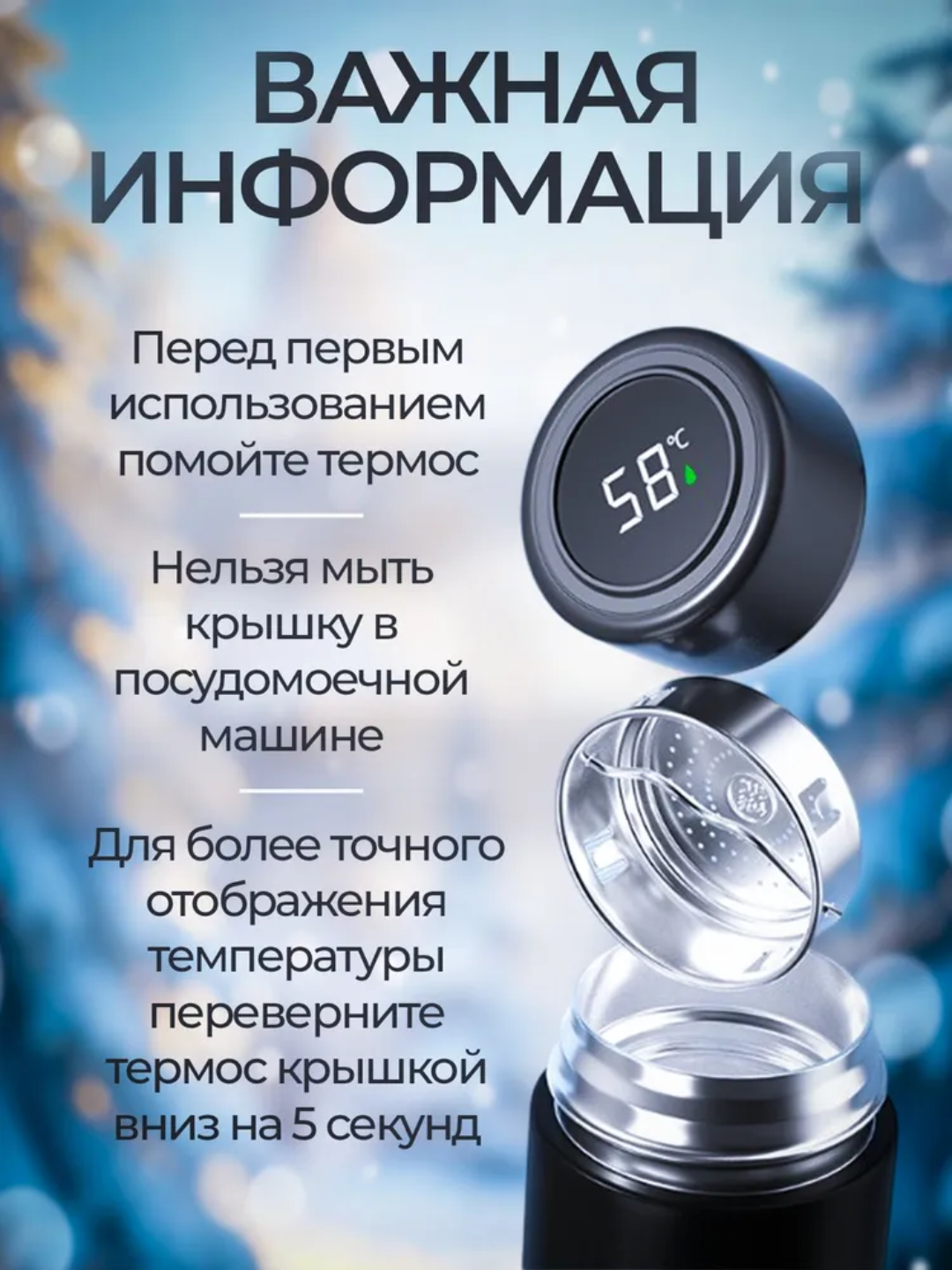Термос с датчиком температуры, термокружка с индикатором градуса, 500 мл — фото 1