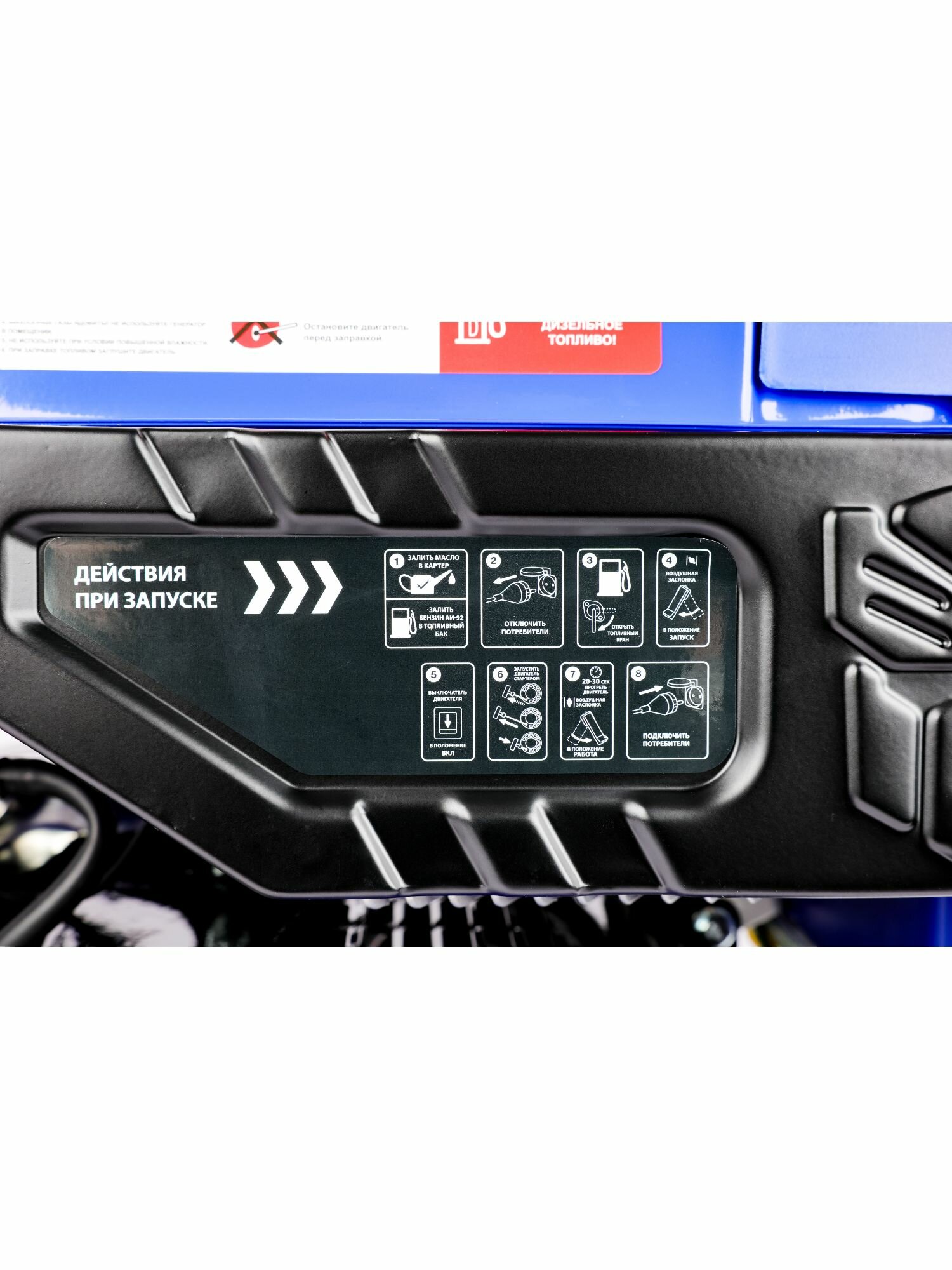 Генератор бензиновый Спец 172F, 3 кВт - фото №10