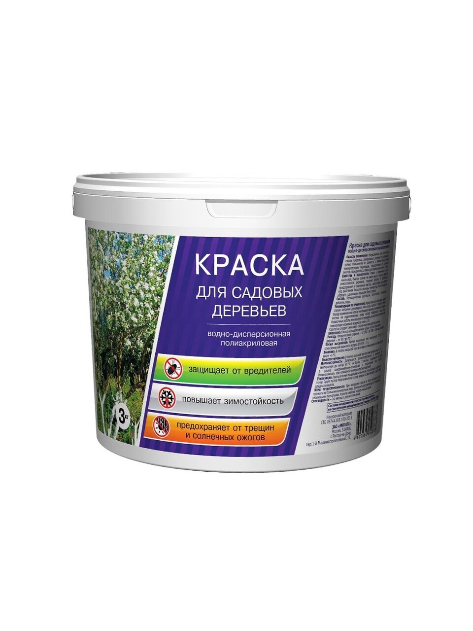 Побелка садовая для деревьев Ореол 3 кг  краска для защиты коры  Россия  63180