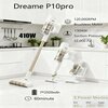 Фото Dreame P10 Pro