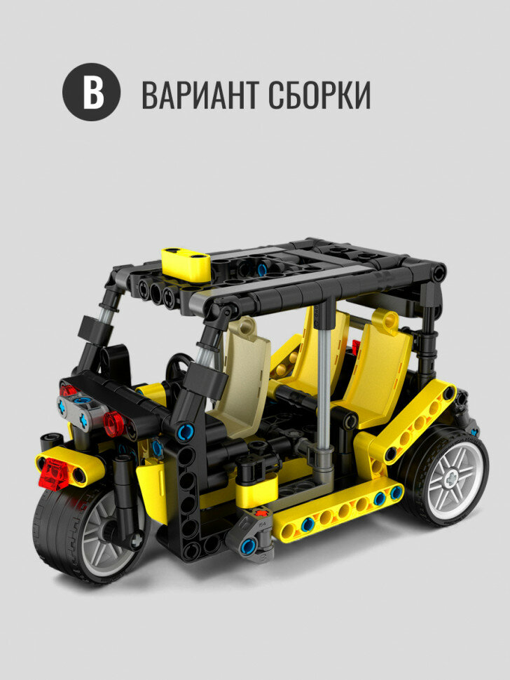 Конструктор iM.Master Вилочный погрузчик (2 в 1) 6875 — фото 1