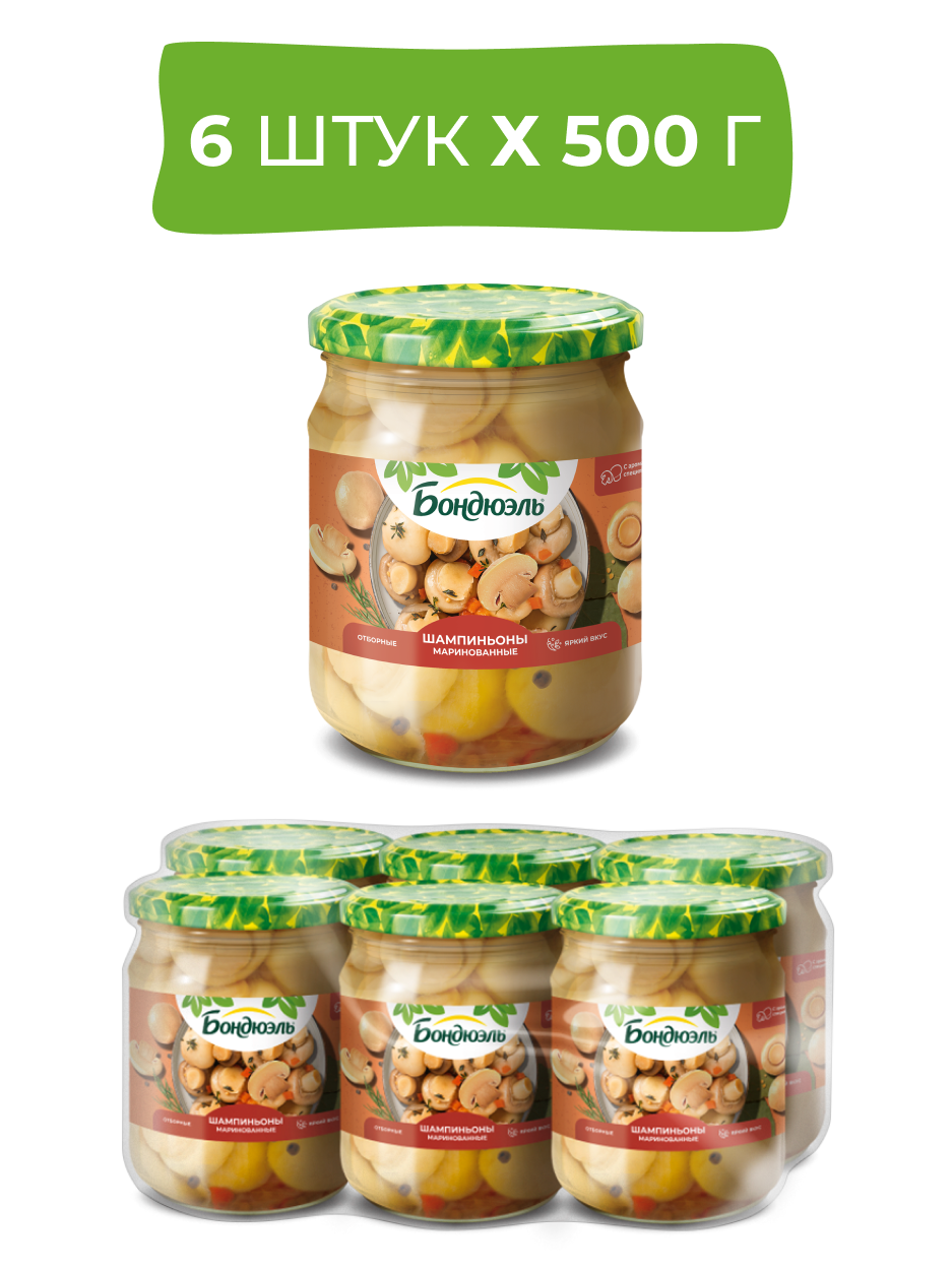 Шампиньоны маринованные Bonduelle, без уксуса, 6 штук х 500 г