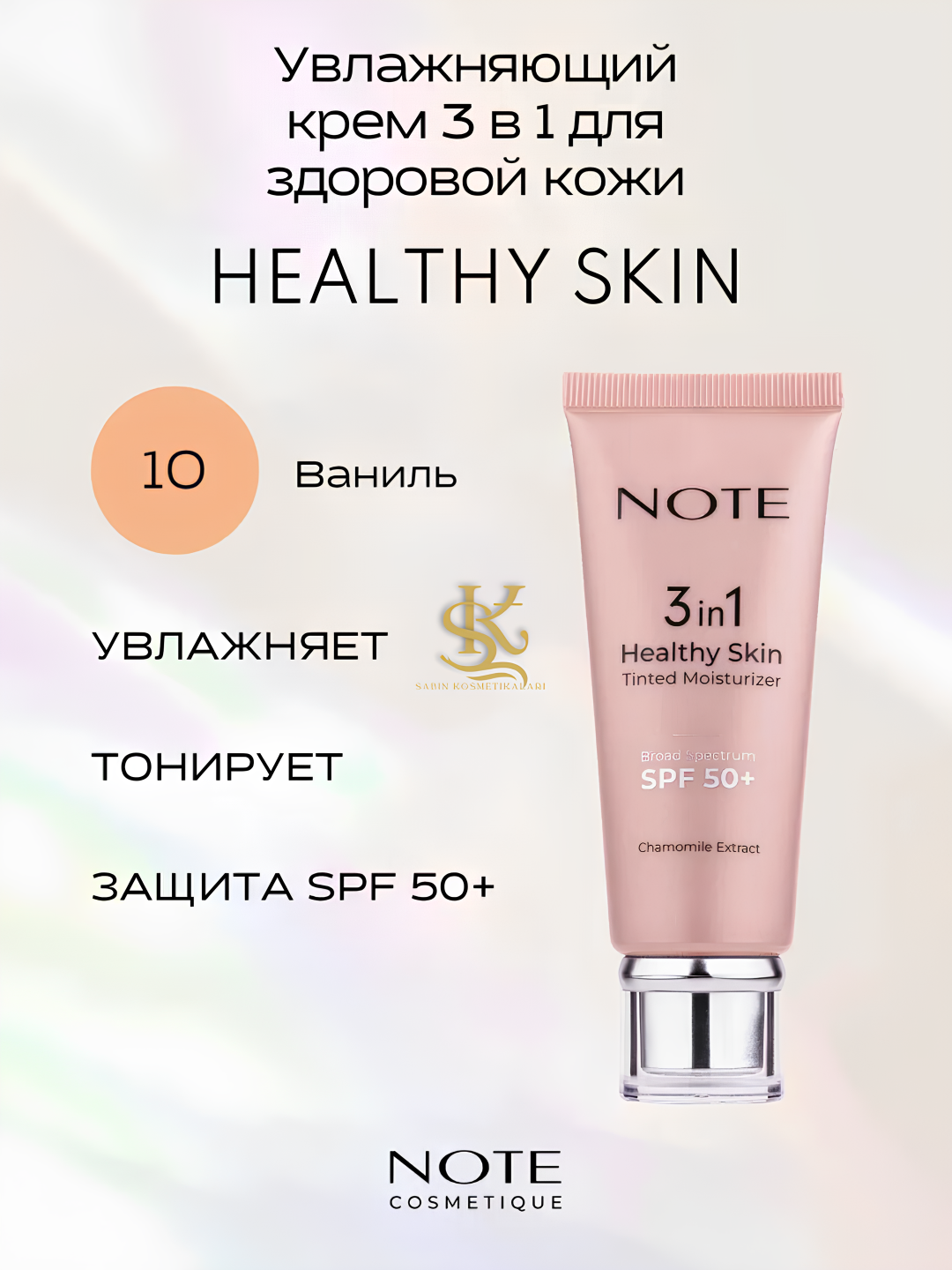 BB-крем NOTE Cosmetique Healthy Skin 3in1 Tinted BB Cream SPF50 , Увлажняющий, тонирующий и солнцезащитный крем
