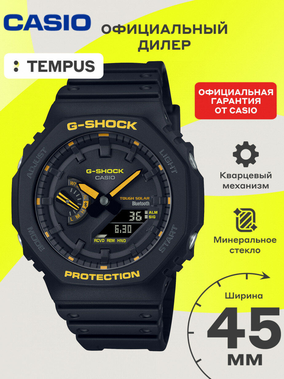 Наручные часы CASIO