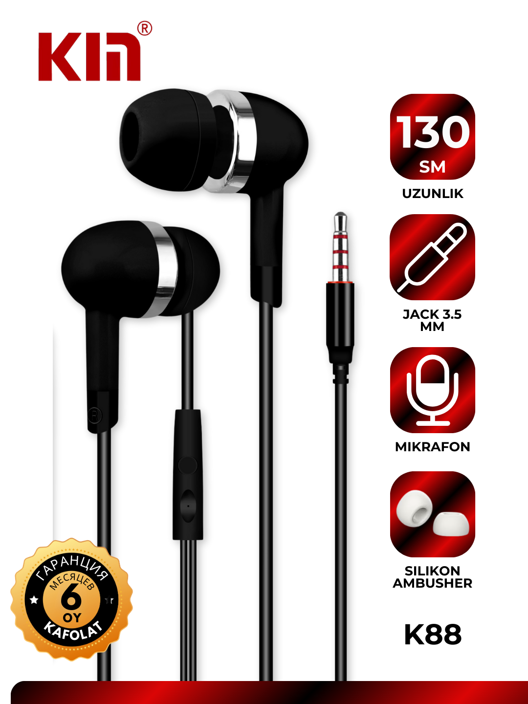 Проводные наушники KIN "K88", с динамиком 10мм, влагозащита IPX4 (Чёрный)