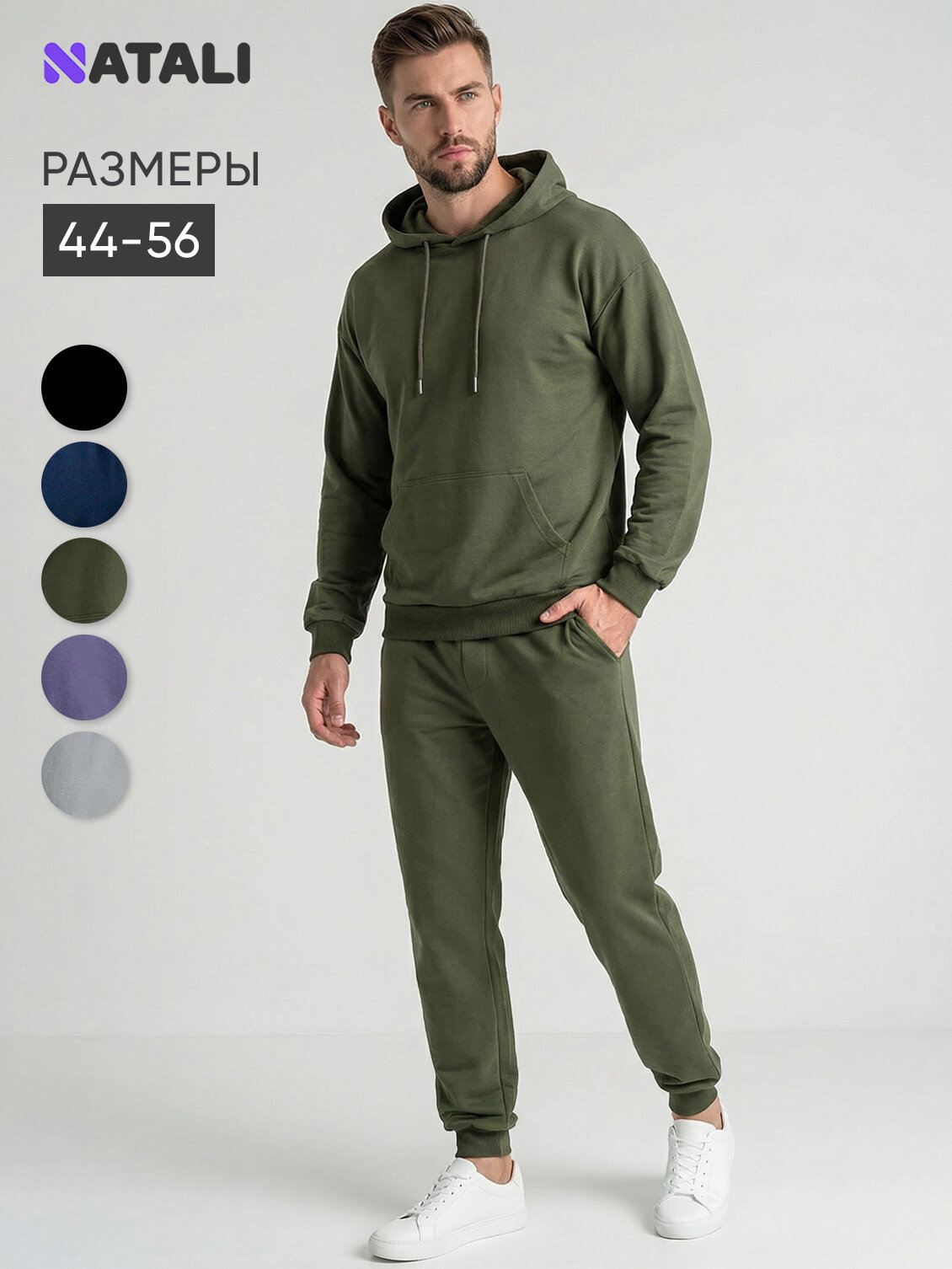 Костюм спортивный Натали Суслова