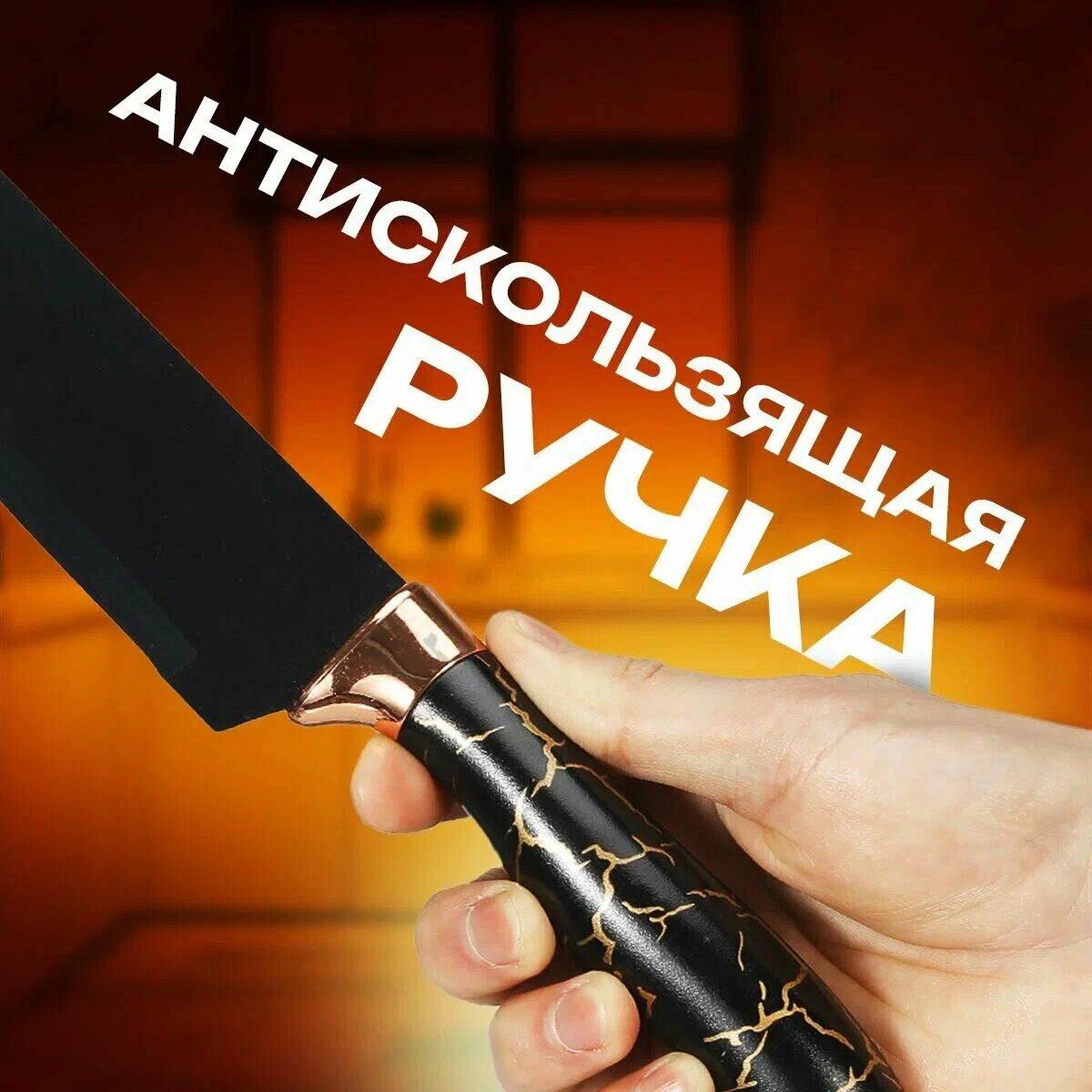 Набор кухонных ножей, 9 предметов — фото 1