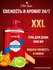 Гель для душа + шампунь 3 в 1 OLD SPICE Whitewater, с дозатором, 1000мл