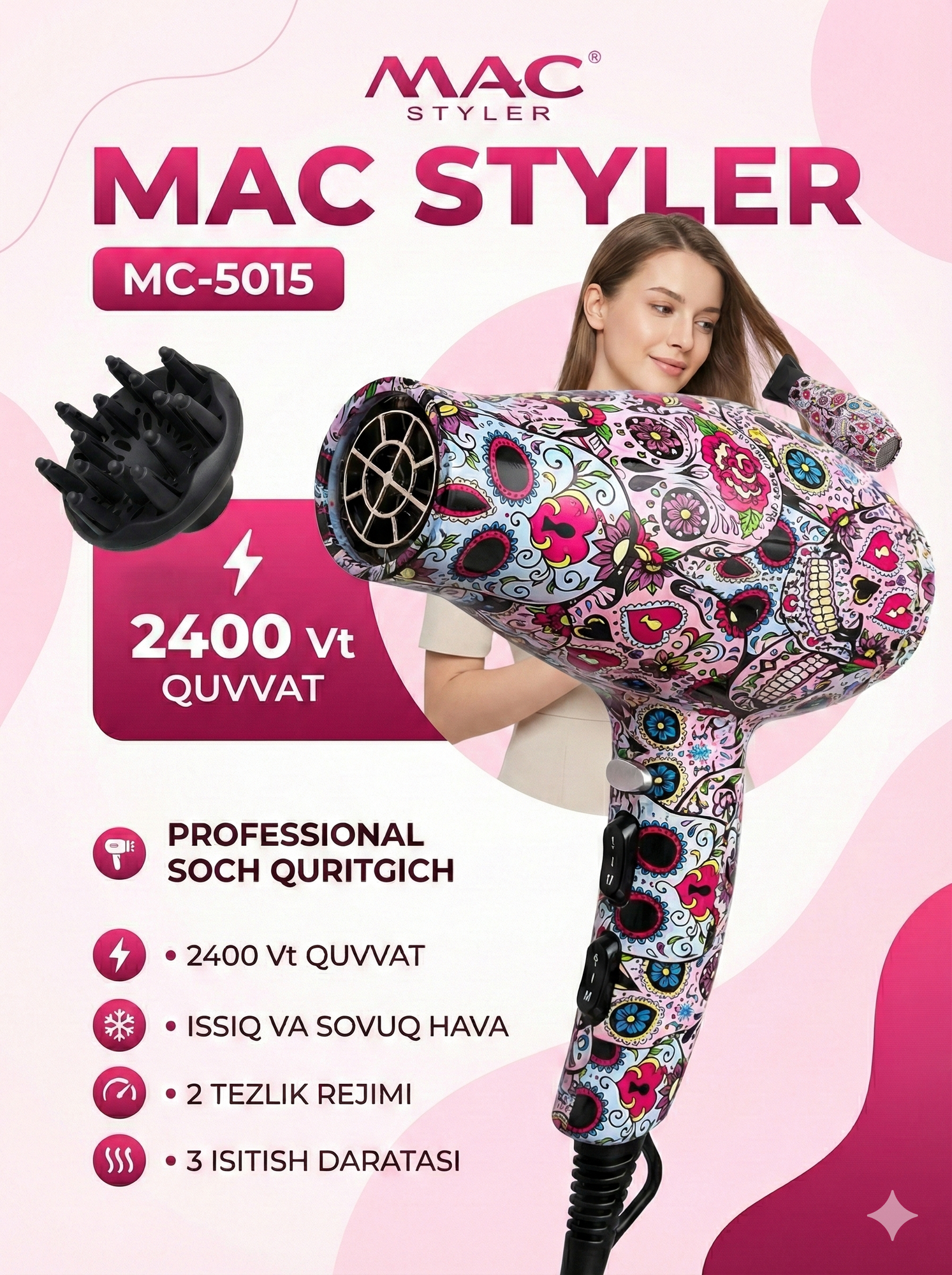Профессиональный фен для волос MAC styler, для сушки и укладки с ионизацией , 3in1 , 2500W