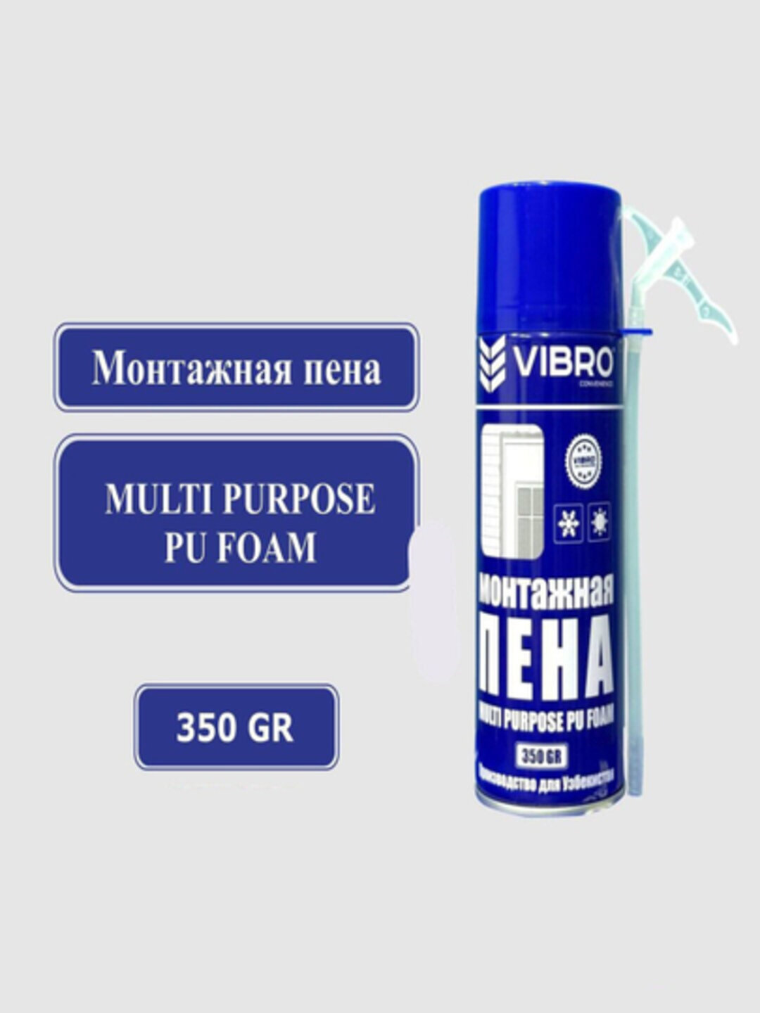 Пена монтажная Savdo "Vibro", для резьбовых соединений, 700 мл, 1 шт Vibro Пена Калпачок 300 гр — фото 1