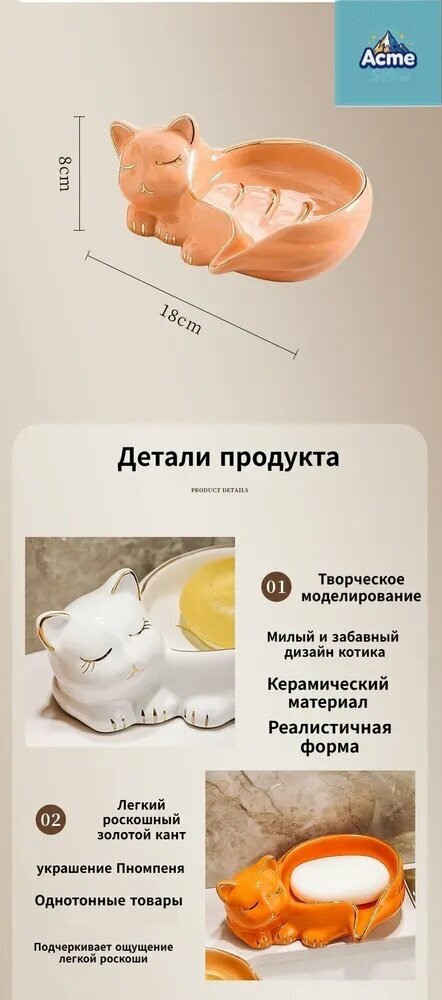 Керамическая настольная мыльница полуовальной формы для ванной и кухни, цвет 3# — фото 1