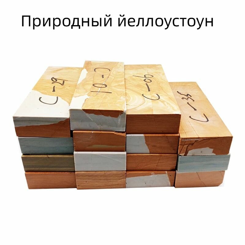 Точильный камень из природного камня Сунхуаши (20x7x3 см, 1500 г) - Натуральный водный камень для заточки ножей и инструментов