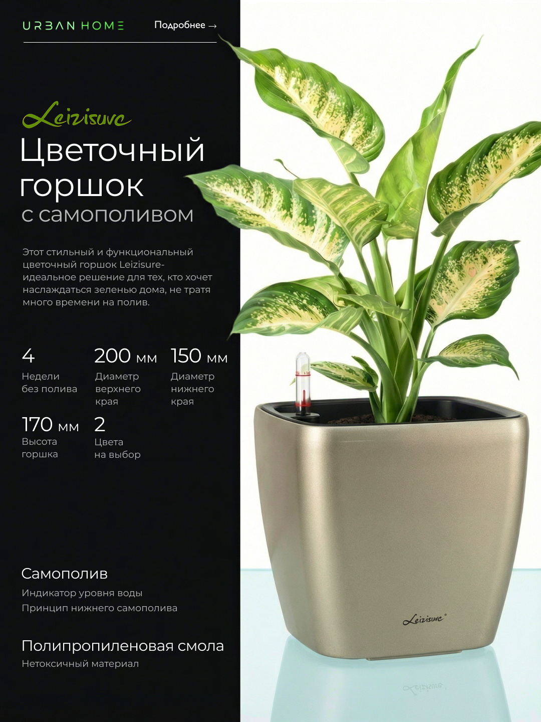 Серый горшок для цветов с самополивом , горшки Leizisure 5 литров