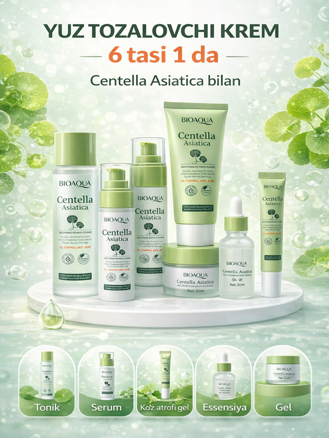 Набор для ухода за лицом BIOAQUA, 6 в 1, очищение и восстановление