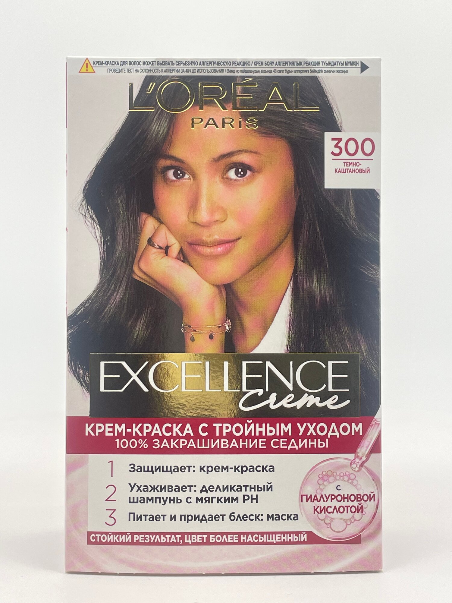 L’Oréal Paris Excellence Крем-краска для волос 300 Тёмно-каштановый с гиалуроновой кислотой