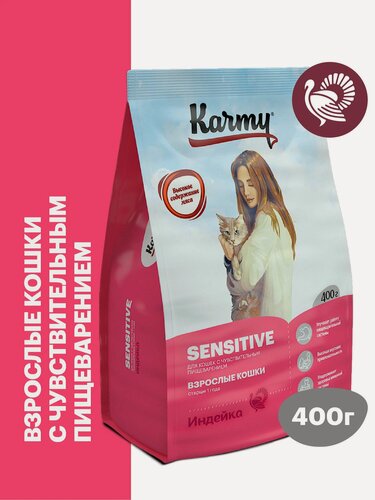 Изображение товара Сухой корм KARMY Sensitive для взрослых кошек с чувствительным пищеварением, Индейка 0,4 кг.