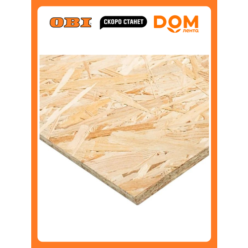 Плита OSB БАЗИС 