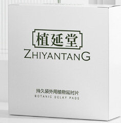 Zhiyan Tang Натуральные растительные увлажняющие салфетки 12 штук упаковка для бережного ухода за кожей и личной гигиены
