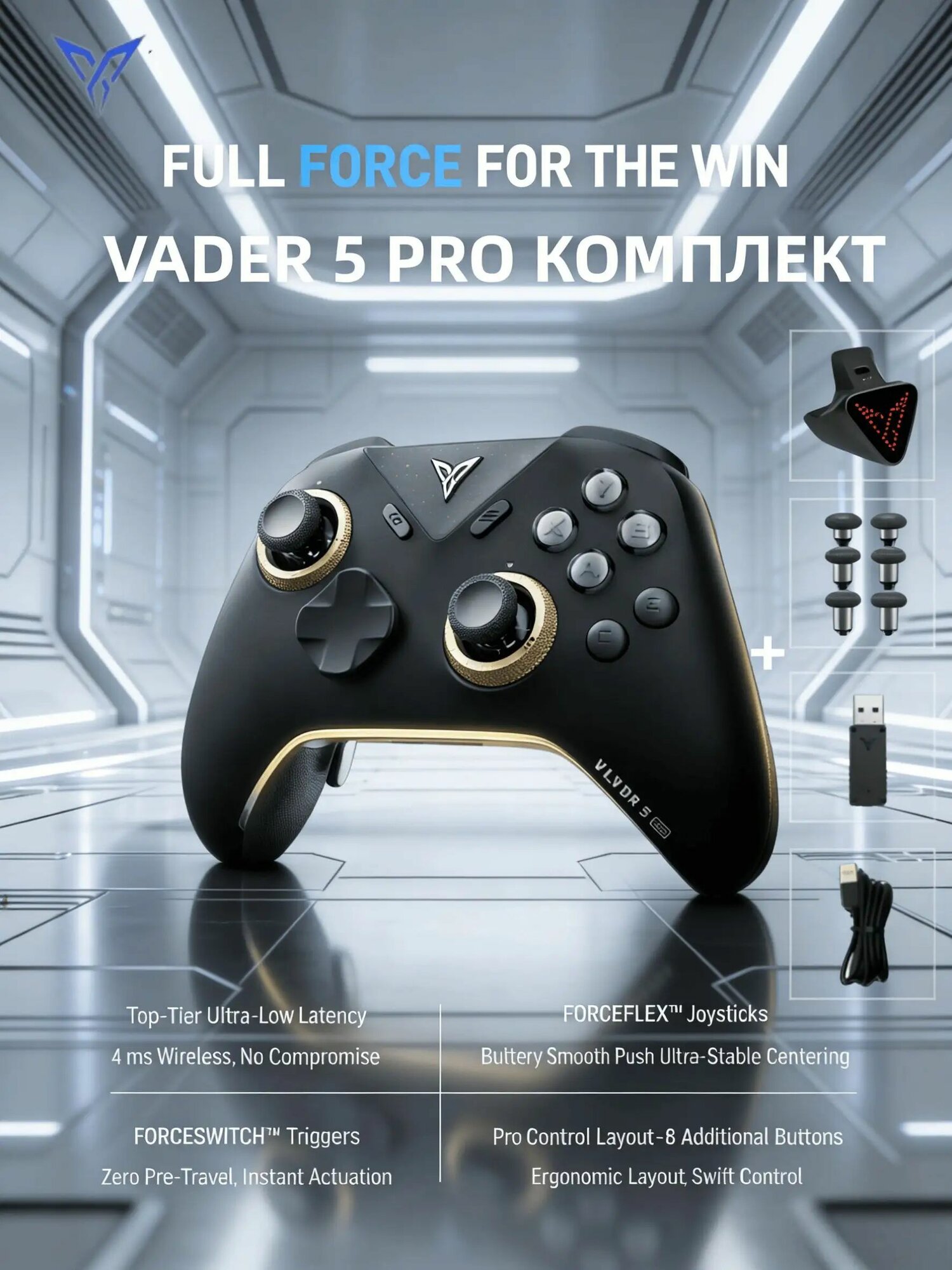 6 шт Комплект Сменных Стиков+Vader 5 Pro Беспроводная Джойстик для ПК/Android/iOS/Switch/Steam