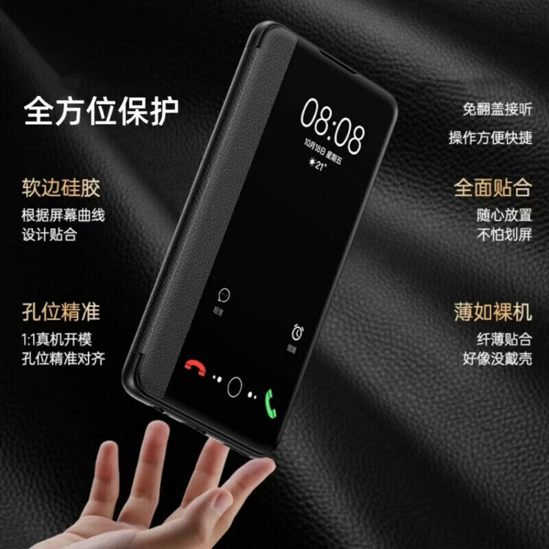 Чехол-секретка из кожи для Huawei Mate70 Air с окном и полным покрытием Цвет：Темно-черный чехол-секретка с