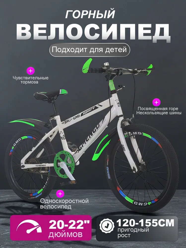 VALARTIS Велосипед Горный, BMX, одиночная скорость