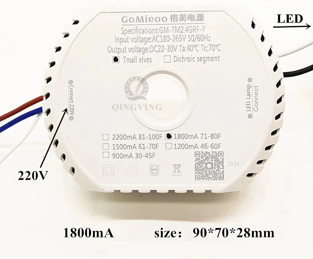 GM-TM2.4grf-y DC22-30V Два провода светодиодный драйвер 2.4G Интеллектуальный источник питания