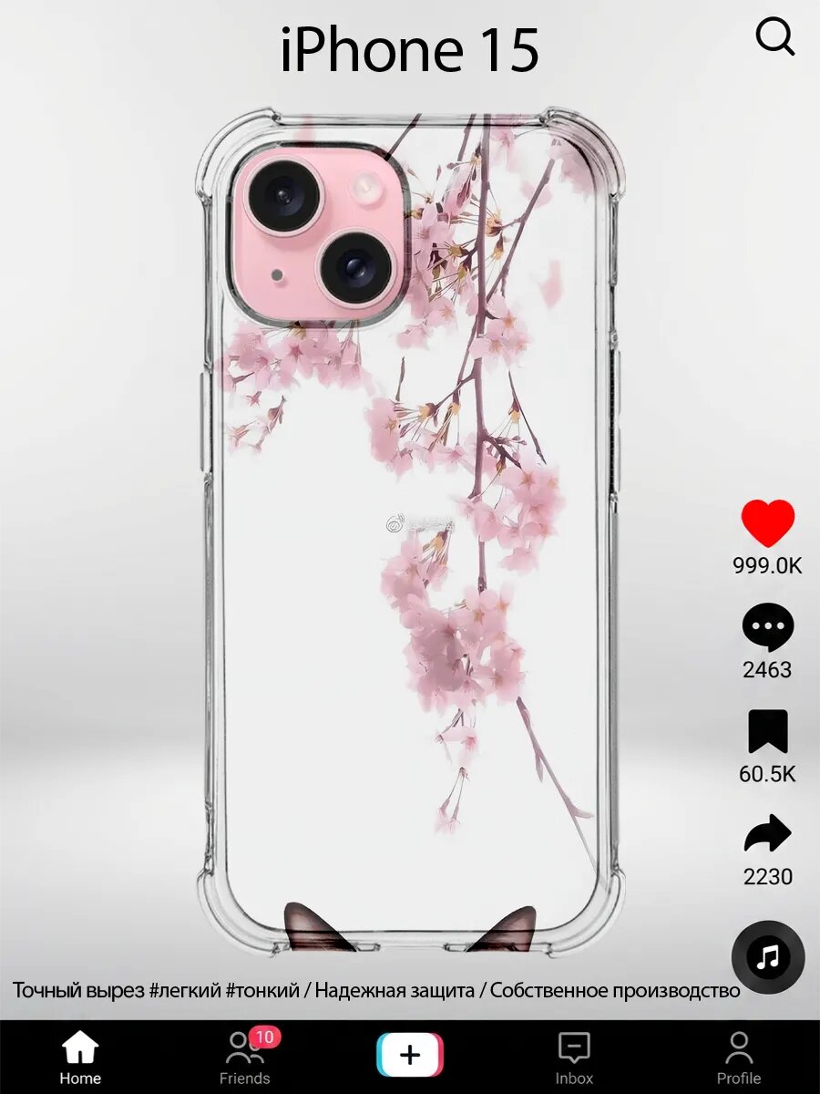 Чехол на iPhone 15 с принтом Сакура ветка сакуры кошка