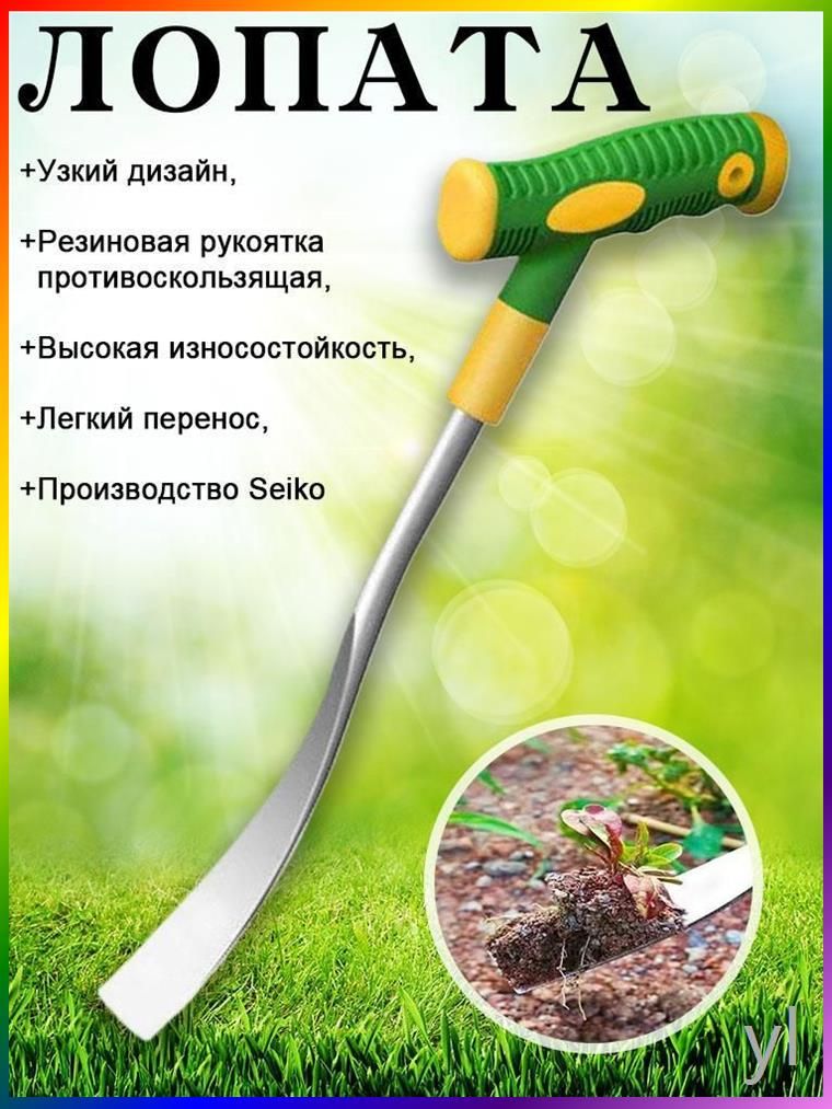Совок садовый металл светло-зеленый