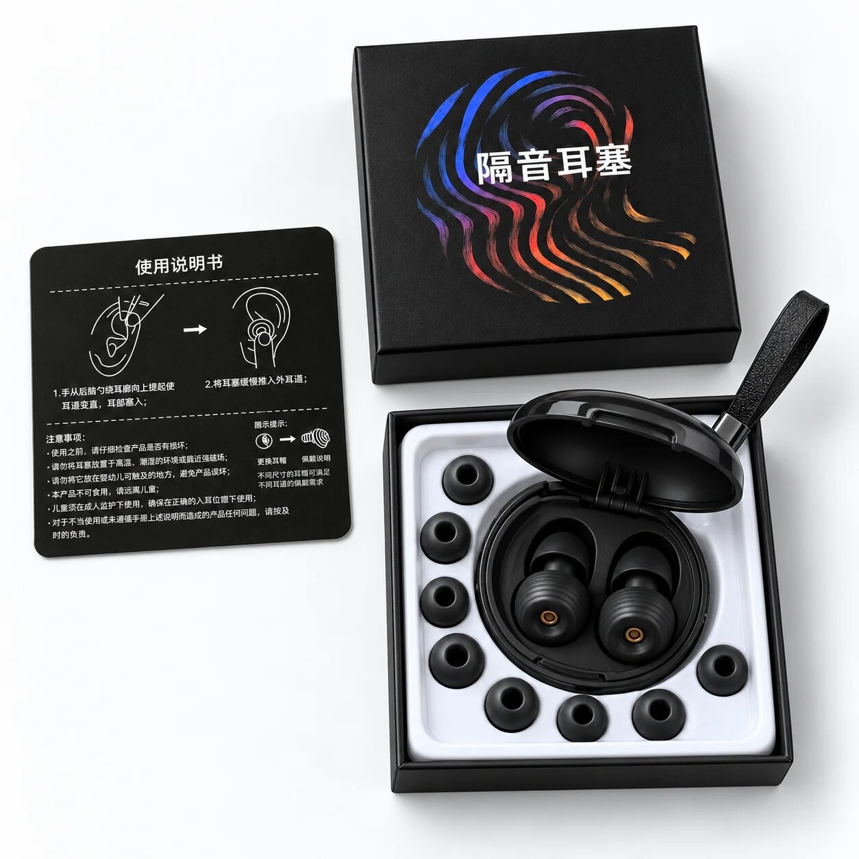 Шумоподавляющие силиконовые беруши PHONEPACE Black