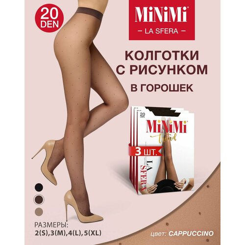 Колготки MiNiMi, 20 den, 3 шт., размер 5, коричневый