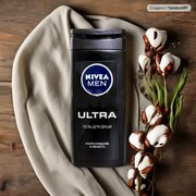Гель для душа мужской NIVEA MEN "ULTRA" с натуральной глиной, 250 мл.