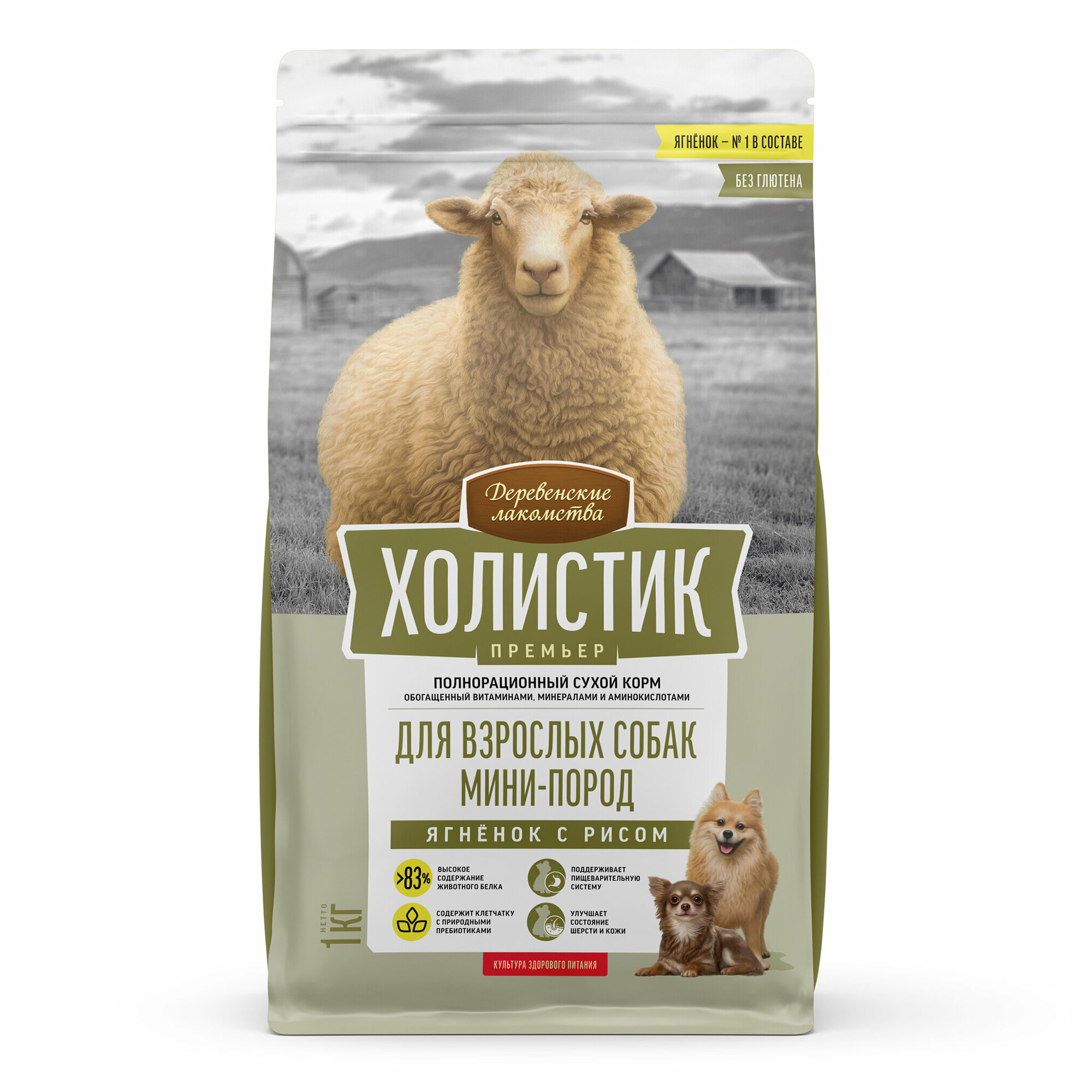 Деревенские лакомства "Холистик" сухой корм для собак мини пород (ягненок с рисом) 1 кг