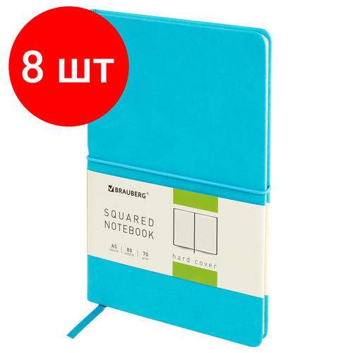 Комплект 8 шт, Блокнот в клетку с резинкой А5 (148x218 мм), 80 л, под кожу бирюзовый BRAUBERG Metropolis X, 111035 комплект 8 шт блокнот в клетку с резинкой а5 148x218 мм 80 л под кожу бирюзовый brauberg metropolis x 111035