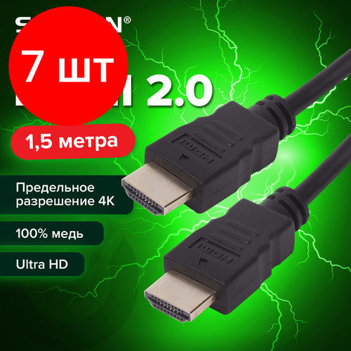 Комплект 7 шт, Кабель HDMI AM-AM, 1.5 м, SONNEN Premium, медь, для передачи аудио-видео, экранированный, 513130 комплект 13 шт кабель hdmi am am 1 5 м sonnen для передачи цифрового аудио видео черный 513120