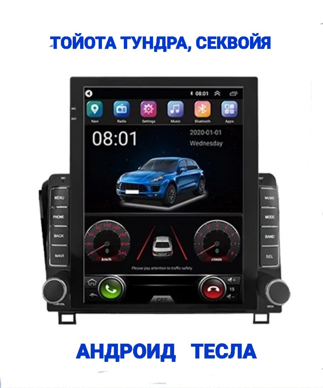 Магнитола Тесла Пионер (Tesla Pioneer) WiFi, GPS, USB, Блютуз, CarPlay, андроид 14, экран 10' для Тойота Тундра, Секвойя (Toyota Tundra, Sequoia)