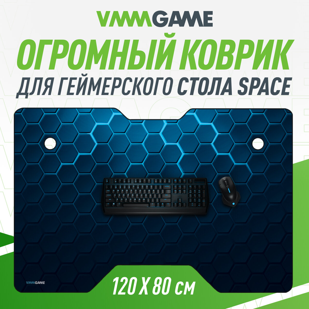 Рабочая поверхность для стола VMMGAME SPACE MAT 120 PRINT