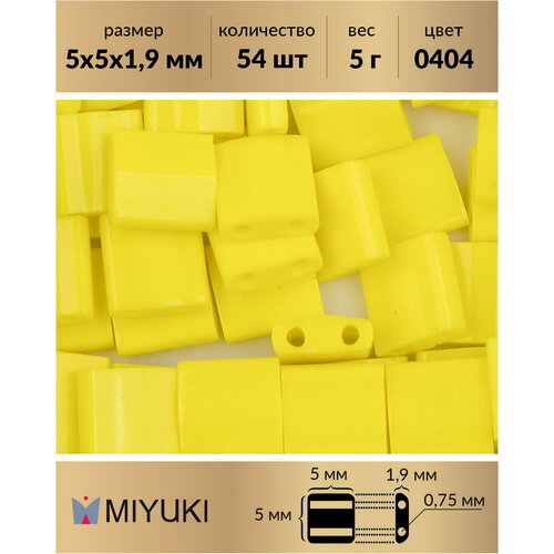 Бисер Miyuki Tila с двумя отверстиями, цвет: Opaque Yellow, 5 грамм