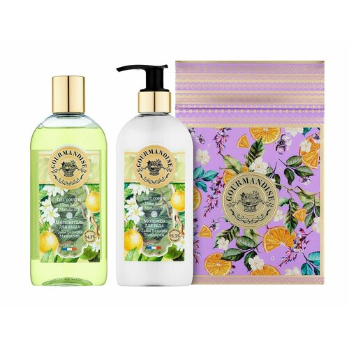Набор для ухода за телом с ароматом лайма базилика и мандарина Gourmandise Lime Basil Mandarine Set 3370₽