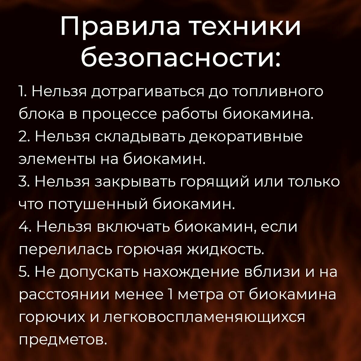 Биокамин "Абстракция", напольная и настольная установка, серый бетон - фотография № 5