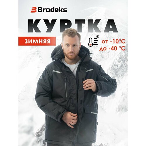 Парка Brodeks, размер M, черный куртка brodeks размер m черный