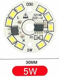 Алюминиевая круглая светодиодная плата (модуль) 5W 220V led smd 2835, белый теплый свет