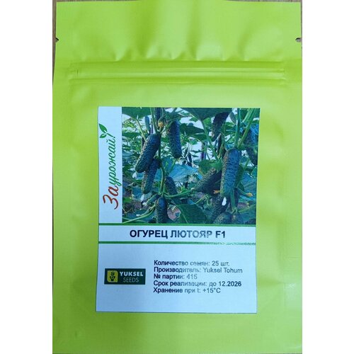 Семена огурцов Лютояр F1 25 шт.