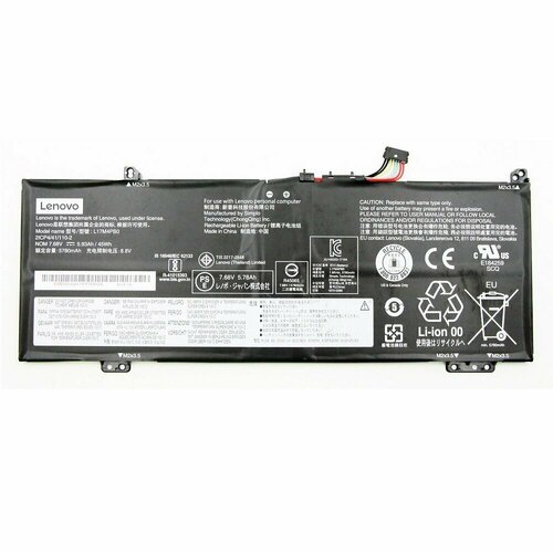 Аккумуляторная батарея для ноутбука Lenovo 530S-14IKB (L17C4PB0) аккумуляторная батарея iqzip для ноутбука lenovo 530s 14ikb l17c4pb0