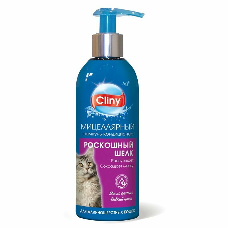 Шампунь для кошек Cliny Роскошный шелк для длинношерстных пород 200 мл