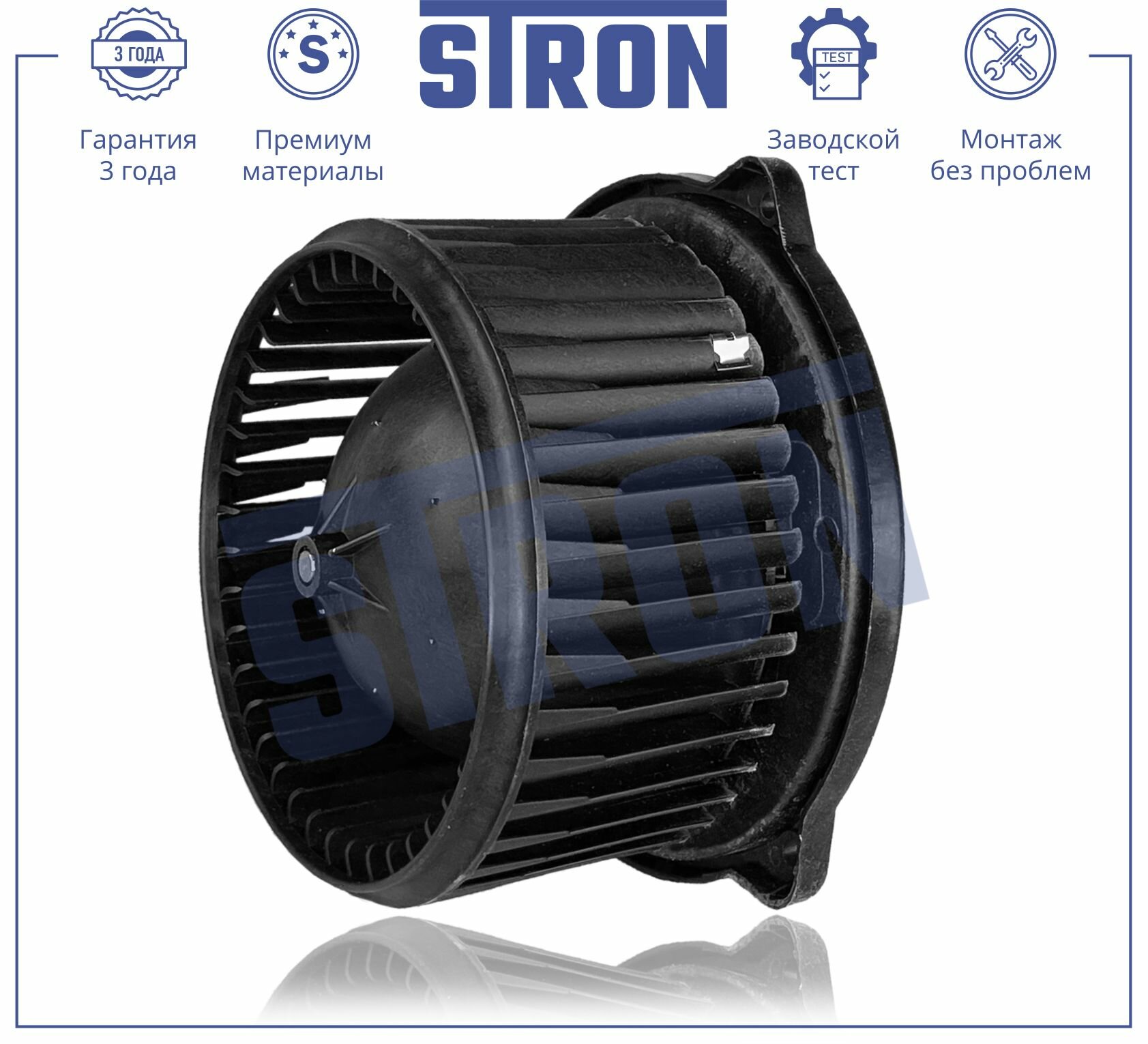 Вентилятор отопителя салона для автомобиля SUBARU LEGACY IV, OUTBACK III, TOYOTA RAV 4 II, STRON арт. STIF059