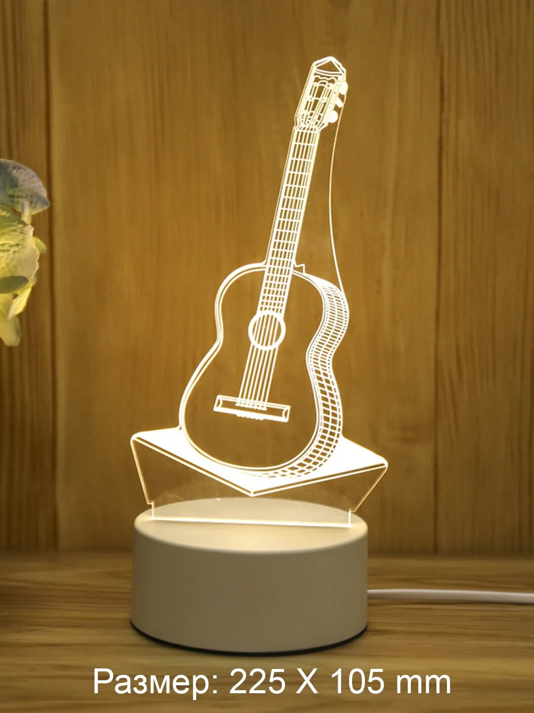 Светильник ночник 3D светодиодный LED, подарок на новый год Цвет Лимонный