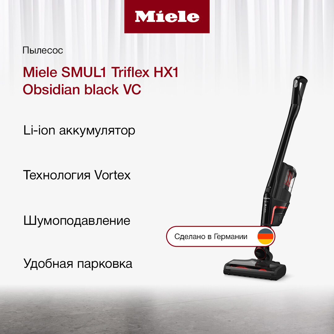 Ручной пылесос Miele Triflex HX1 черный (triflex hx1 obsidian black) - фото №6