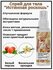AVO Лосьон-спрей для тела Истинная роскошь, с ароматом белого пер...